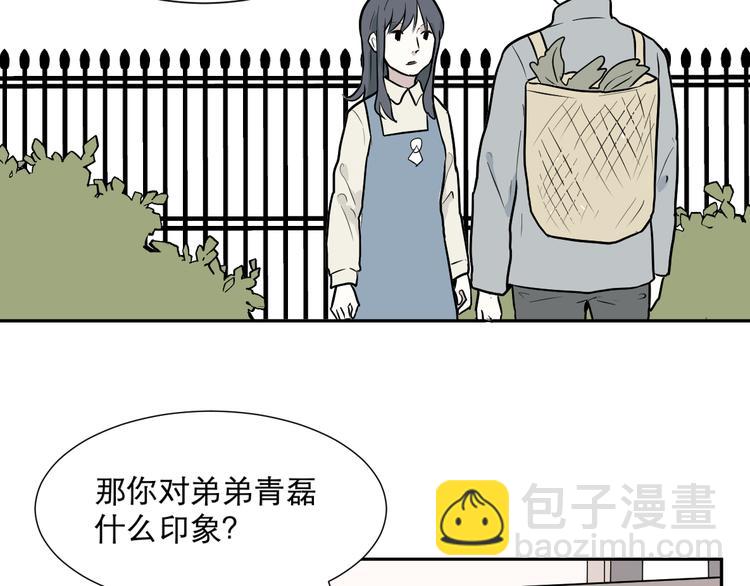 第58话 再生 4(1/2)-第60话