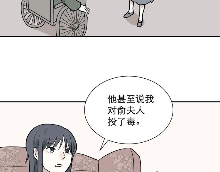 第58话 再生 4(1/2)-第60话
