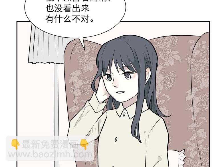 第58话 再生 4(1/2)-第60话