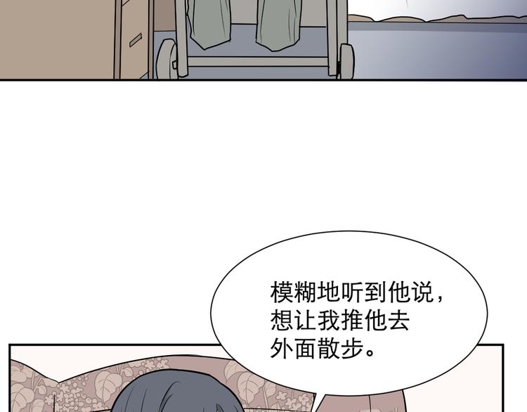 第60话 再生6(1/2)-第62话