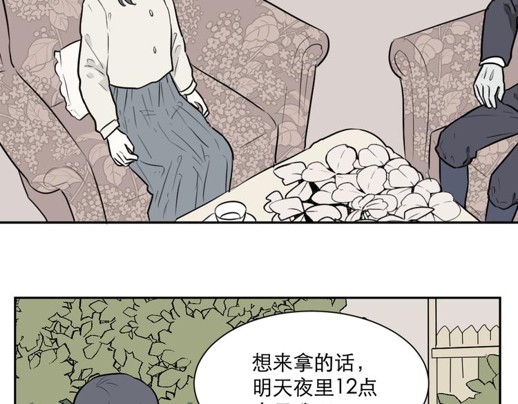 第60话 再生6(1/2)-第62话