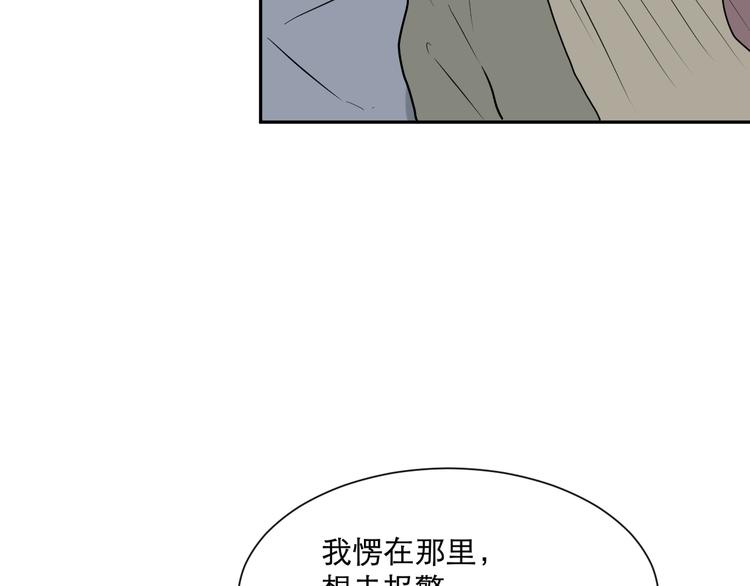 第60话 再生6(1/2)-第62话