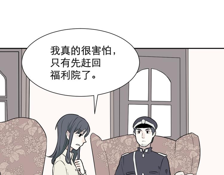第60话 再生6(1/2)-第62话