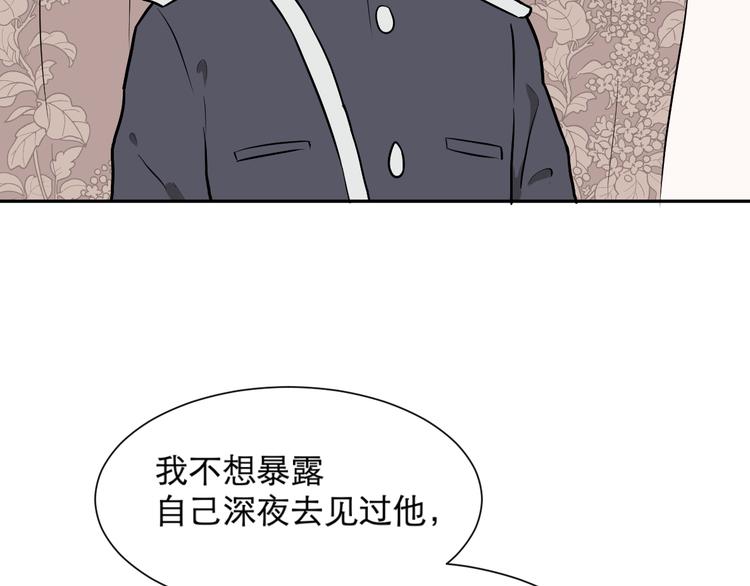 第60话 再生6(1/2)-第62话
