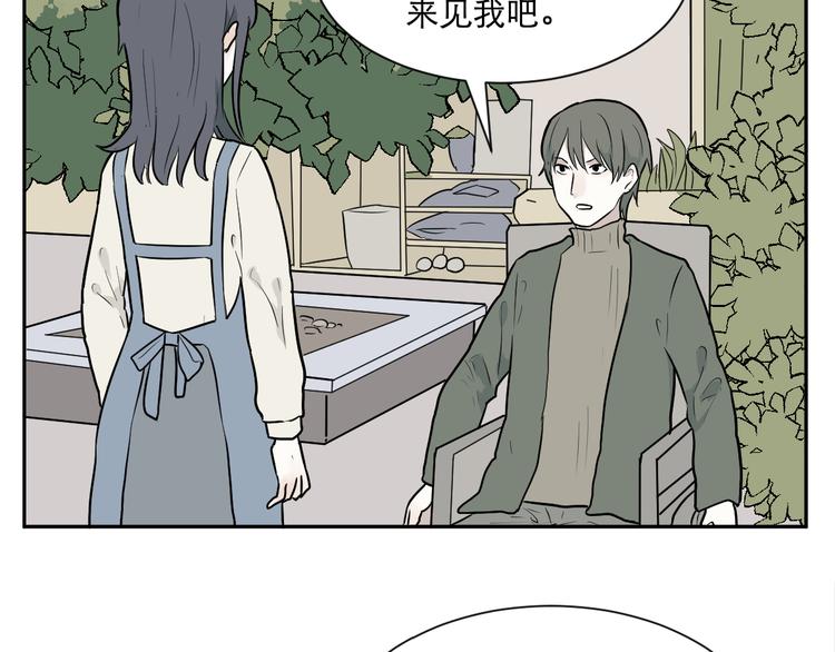第60话 再生6(1/2)-第62话
