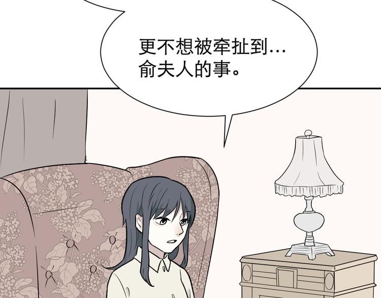 第60话 再生6(1/2)-第62话