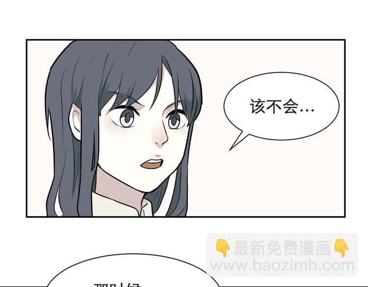 第60话 再生6(1/2)-第62话