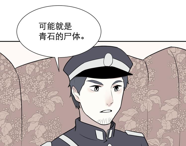 第60话 再生6(1/2)-第62话