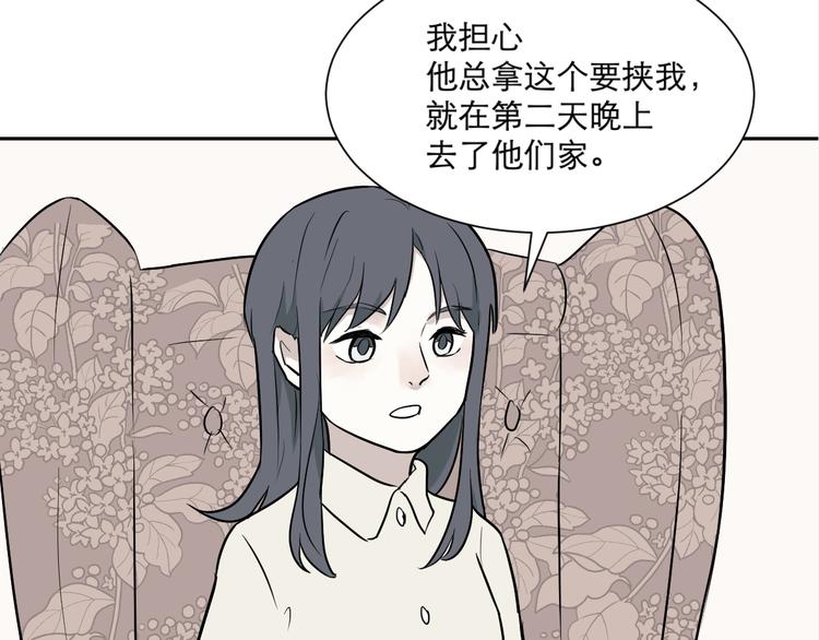 第60话 再生6(1/2)-第62话