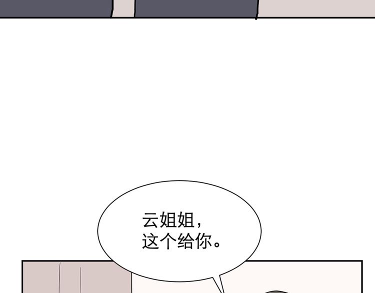 第60话 再生6(1/2)-第62话