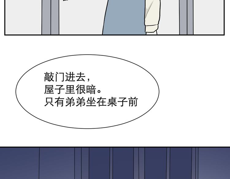 第60话 再生6(1/2)-第62话