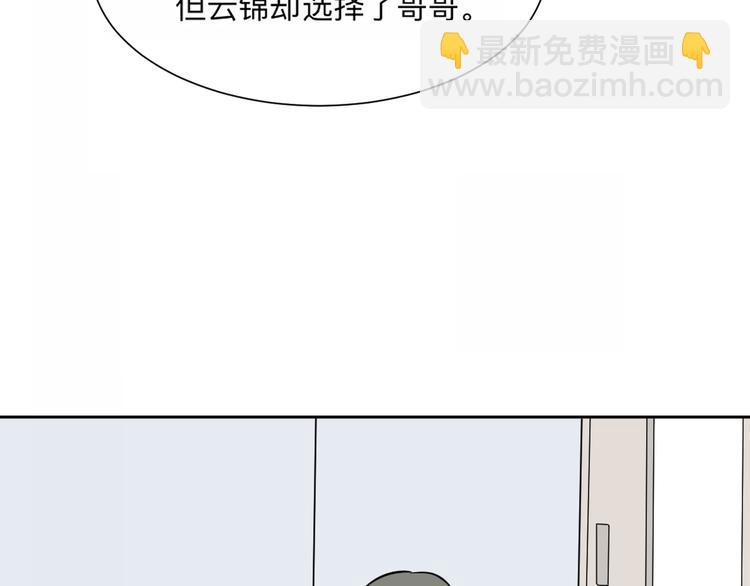 第62话 再生8(1/3)-第64话