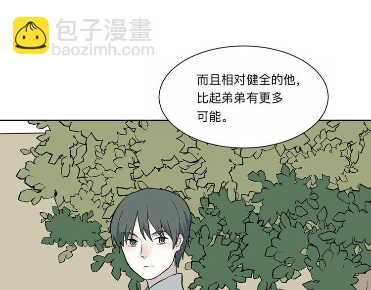 第62话 再生8(1/3)-第64话