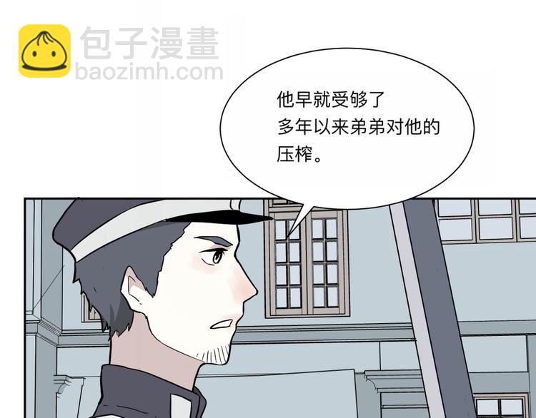 第62话 再生8(1/3)-第64话