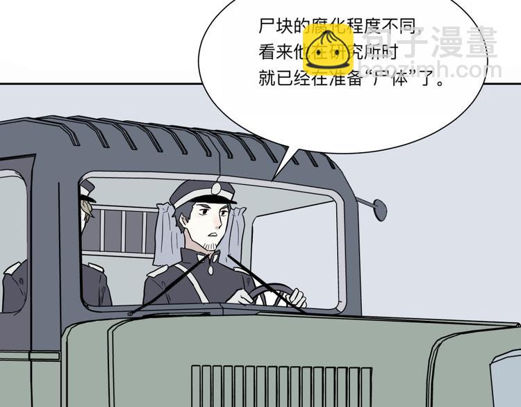 第62话 再生8(1/3)-第64话