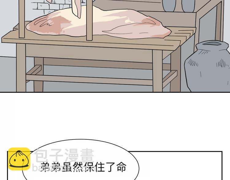第62话 再生8(1/3)-第64话