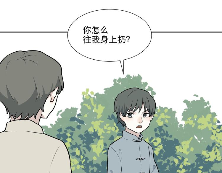 第64话 蚯蚓2(1/2)-第66话