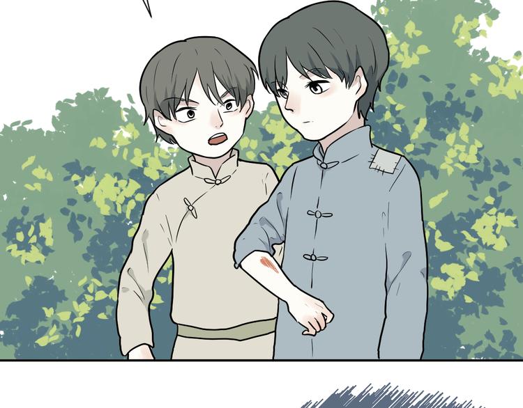 第64话 蚯蚓2(1/2)-第66话