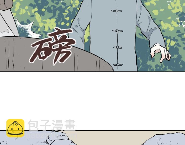 第64话 蚯蚓2(1/2)-第66话