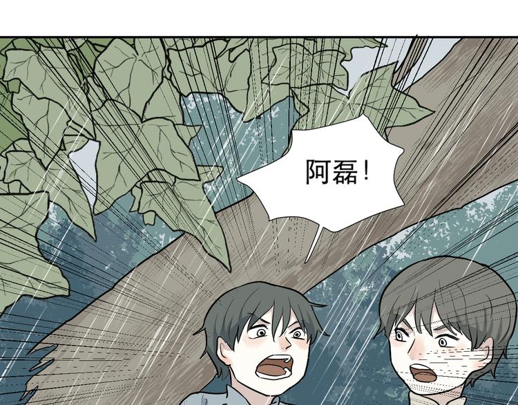 第64话 蚯蚓2(1/2)-第66话