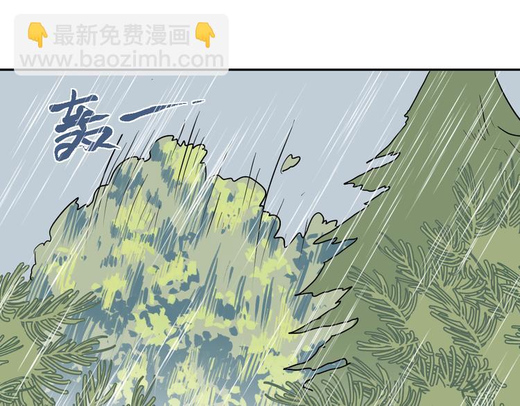 第64话 蚯蚓2(1/2)-第66话