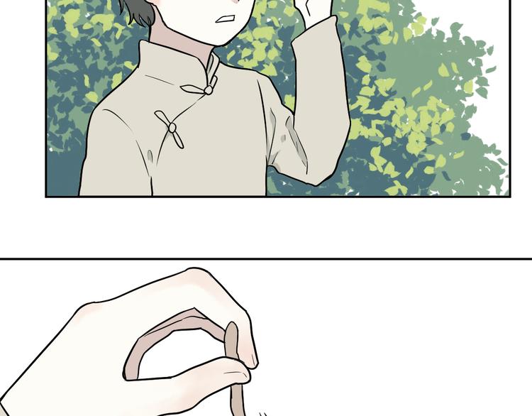 第64话 蚯蚓2(1/2)-第66话