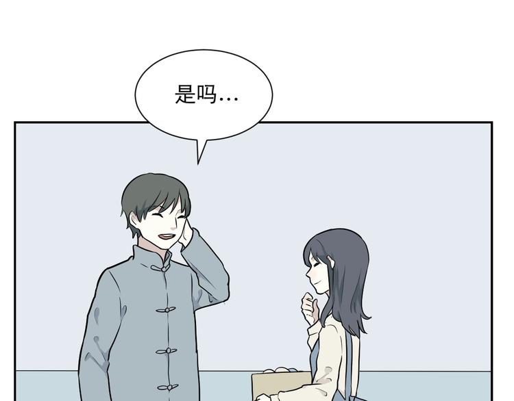 第66话 蚯蚓4(1/3)-第68话