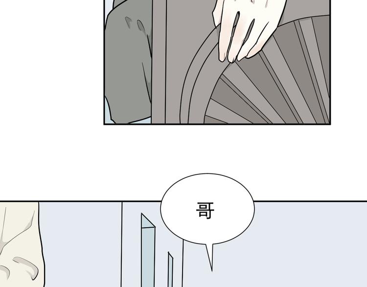第66话 蚯蚓4(1/3)-第68话