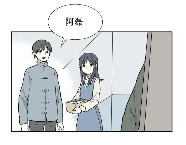第66话 蚯蚓4(1/3)-第68话