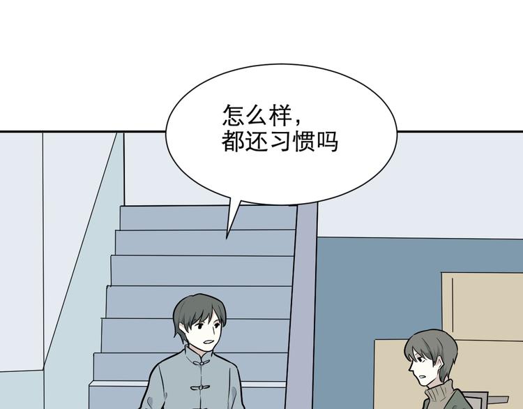 第66话 蚯蚓4(1/3)-第68话
