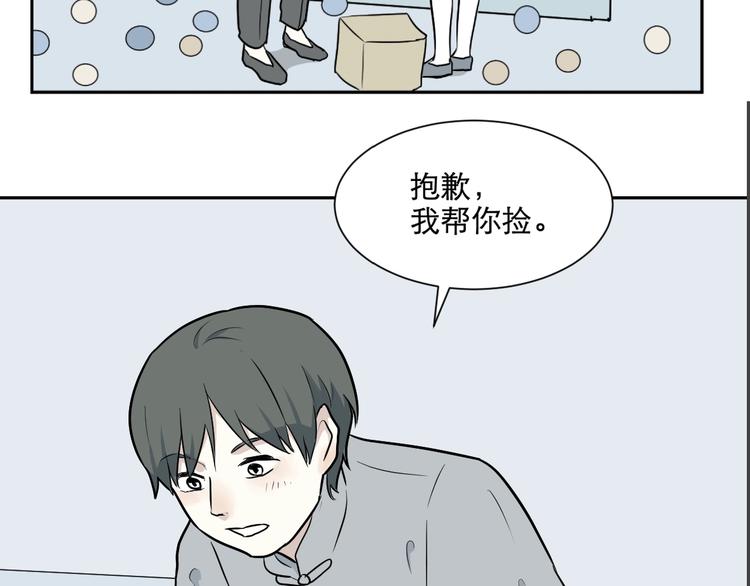 第66话 蚯蚓4(1/3)-第68话
