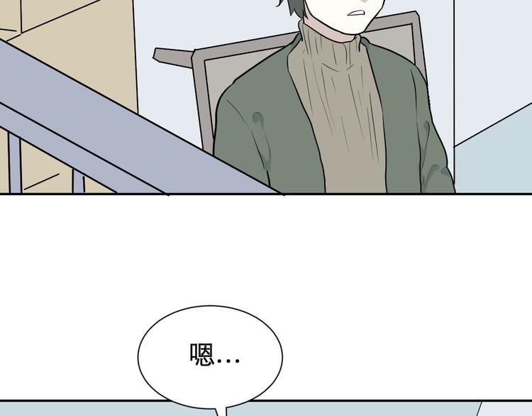 第66话 蚯蚓4(1/3)-第68话