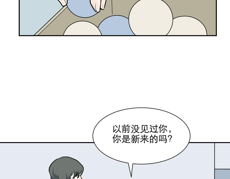 第66话 蚯蚓4(1/3)-第68话