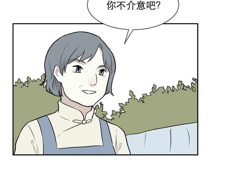 第66话 蚯蚓4(1/3)-第68话