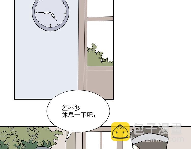 第66话 蚯蚓4(1/3)-第68话