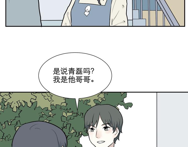 第66话 蚯蚓4(1/3)-第68话