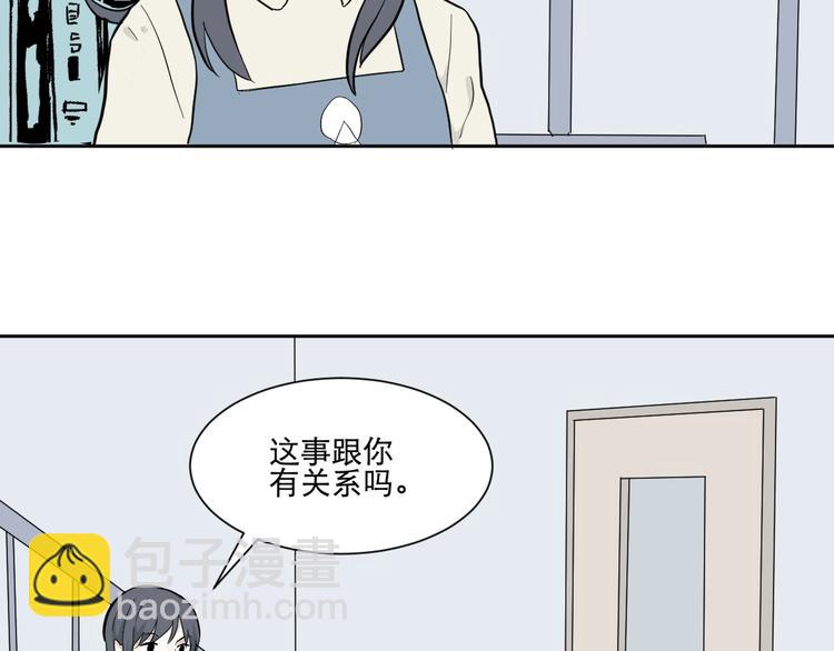 第68话 蚯蚓6(1/2)-第70话