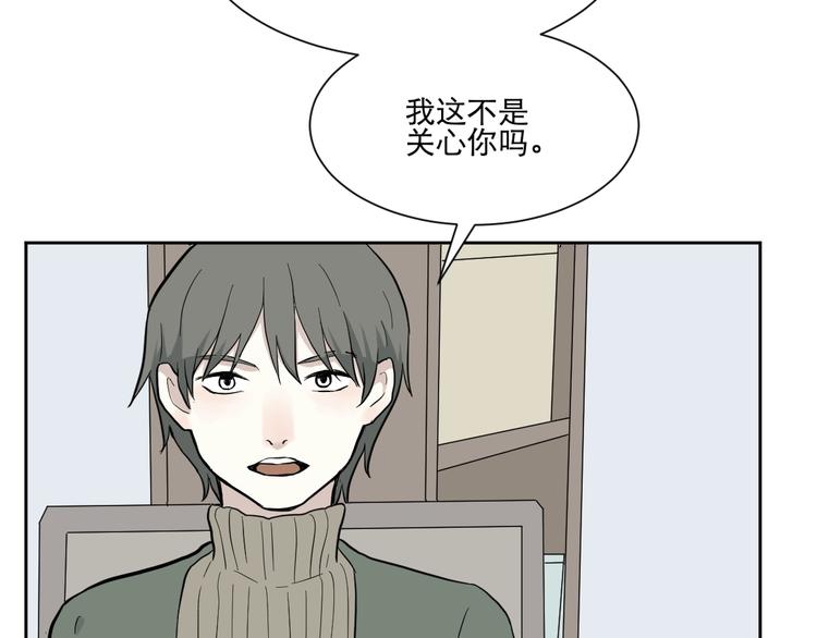 第68话 蚯蚓6(1/2)-第70话