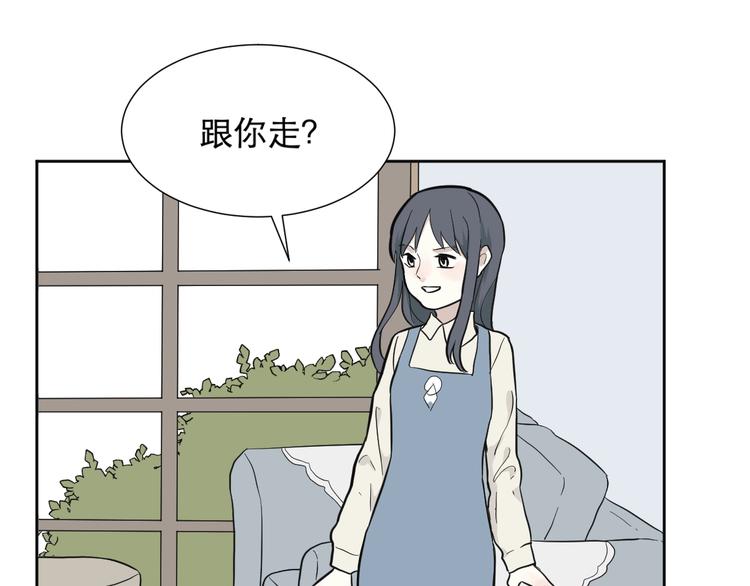 第68话 蚯蚓6(1/2)-第70话