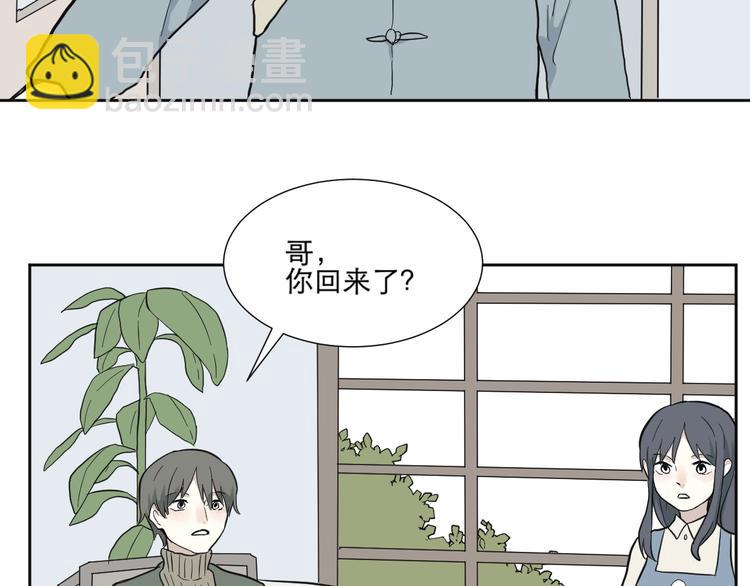 第68话 蚯蚓6(1/2)-第70话