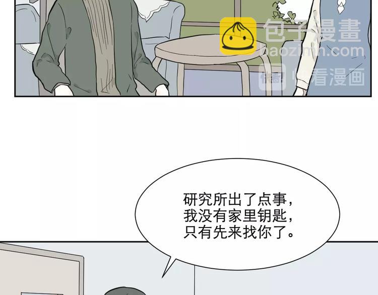 第68话 蚯蚓6(1/2)-第70话