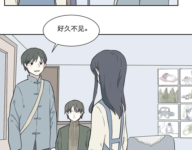 第68话 蚯蚓6(1/2)-第70话