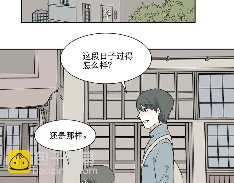 第68话 蚯蚓6(1/2)-第70话