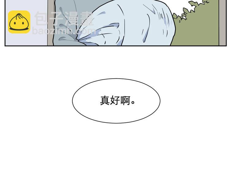 第68话 蚯蚓6(1/2)-第70话