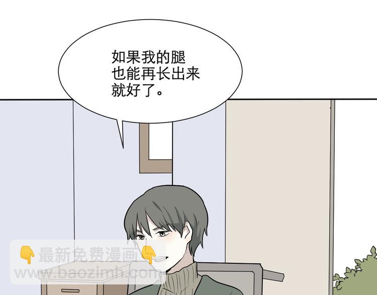 第68话 蚯蚓6(1/2)-第70话