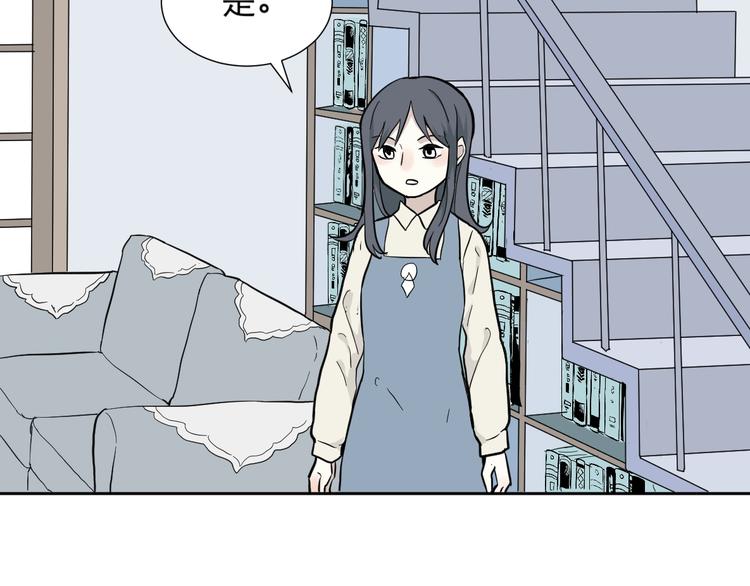 第68话 蚯蚓6(1/2)-第70话