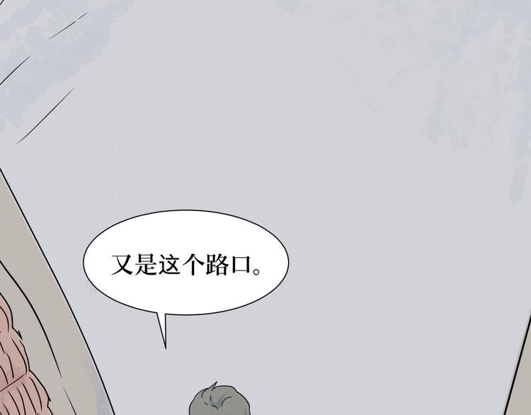 第8话 迷踪（完）(1/2)-第8话