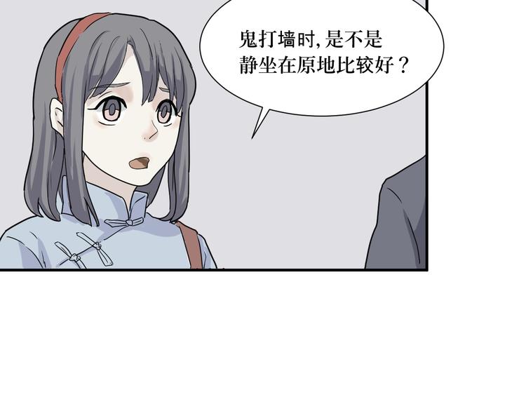 第8话 迷踪（完）(1/2)-第8话
