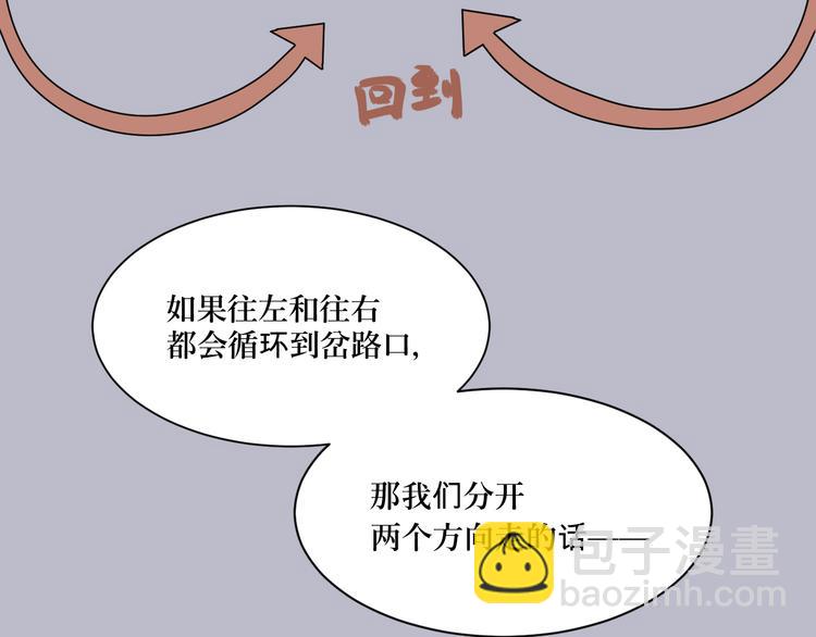 第8话 迷踪（完）(1/2)-第8话