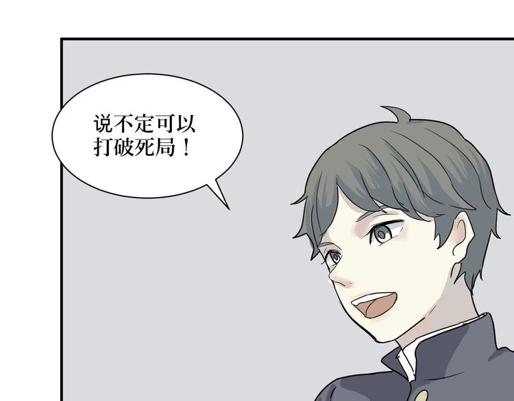 第8话 迷踪（完）(1/2)-第8话